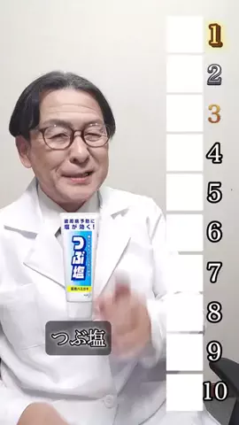 りおコスメのTikTok投稿