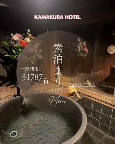 ベジタビ｜とくとく旅行ガイド💸のTikTok投稿