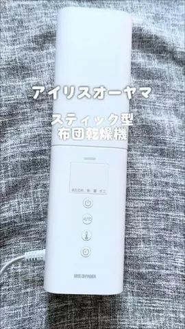 いく｜ゆるママライフのTikTok投稿