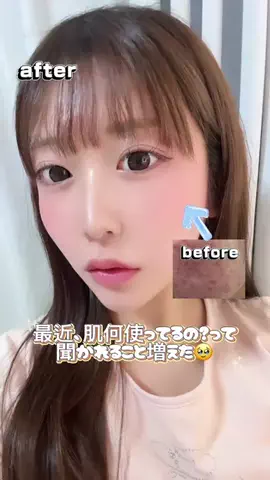 ゆいぴ🦦のTikTok投稿