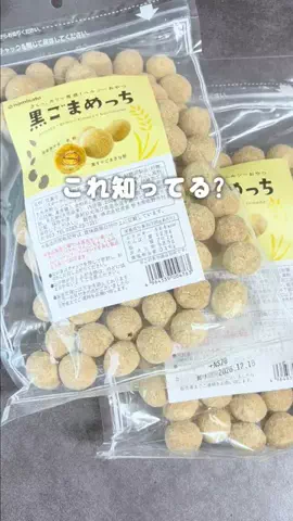 いく｜ゆるママライフのTikTok投稿