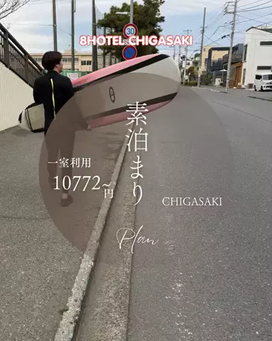 ベジタビ｜とくとく旅行ガイド💸のTikTok投稿