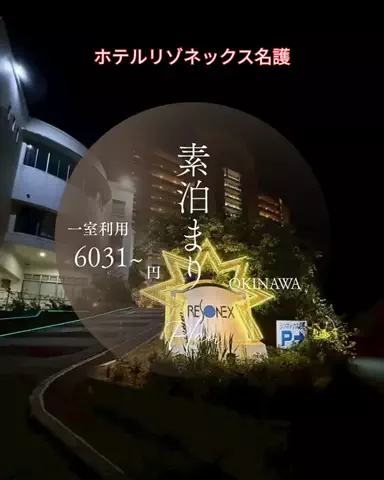 ベジタビ｜とくとく旅行ガイド💸のTikTok投稿