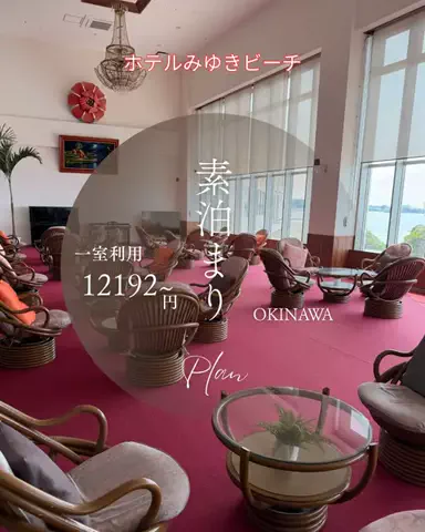 ベジタビ｜とくとく旅行ガイド💸のTikTok投稿
