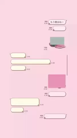 クズじゃないですのTikTok投稿