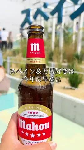 万博ママのTikTok投稿