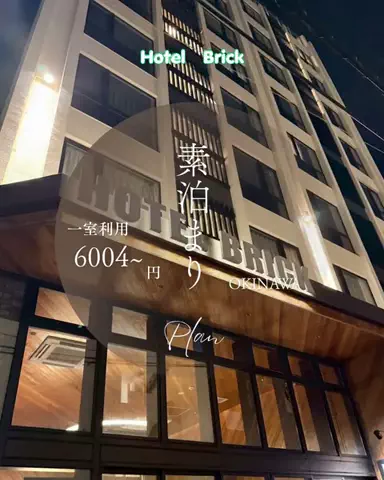 ベジタビ｜とくとく旅行ガイド💸のTikTok投稿