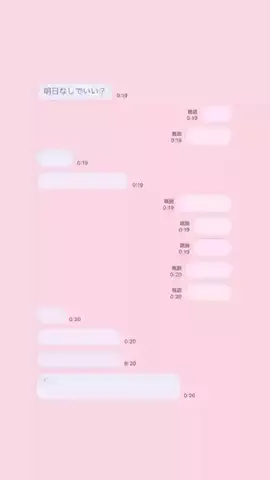 クズじゃないですのTikTok投稿