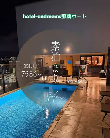 ベジタビ｜とくとく旅行ガイド💸のTikTok投稿