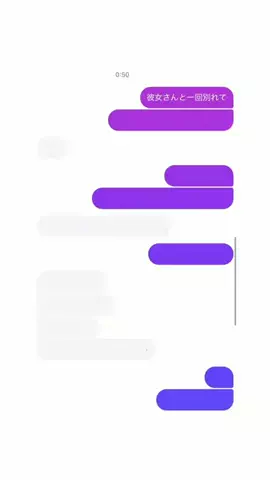 クズじゃないですのTikTok投稿