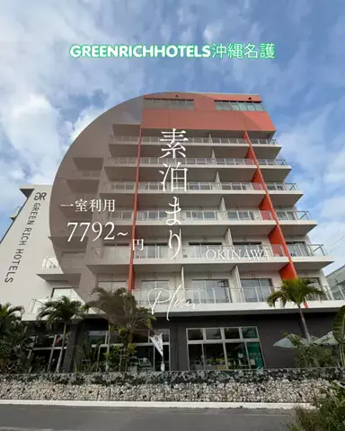ベジタビ｜とくとく旅行ガイド💸のTikTok投稿
