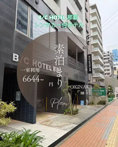 ベジタビ｜とくとく旅行ガイド💸のTikTok投稿