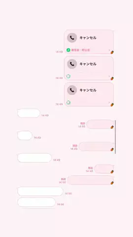 クズじゃないですのTikTok投稿