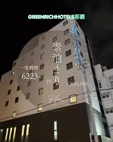 ベジタビ｜とくとく旅行ガイド💸のTikTok投稿
