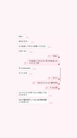 クズじゃないですのTikTok投稿