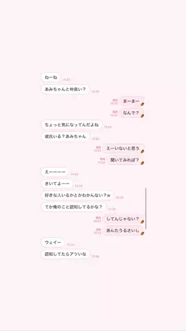 クズじゃないですのTikTok投稿