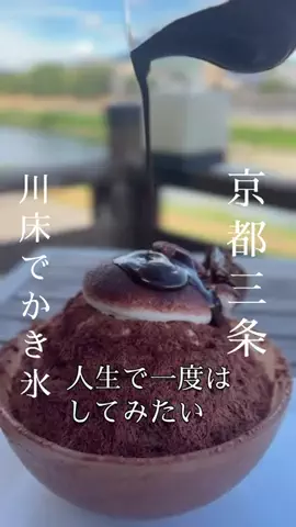 万博ママのTikTok投稿