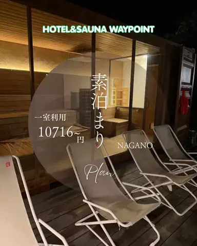 ベジタビ｜とくとく旅行ガイド💸のTikTok投稿