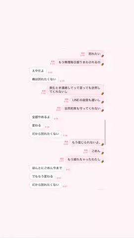 クズじゃないですのTikTok投稿