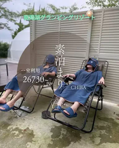 ベジタビ｜とくとく旅行ガイド💸のTikTok投稿