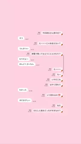 クズじゃないですのTikTok投稿