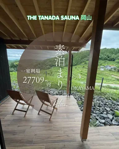 ベジタビ｜とくとく旅行ガイド💸のTikTok投稿