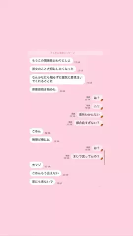 クズじゃないですのTikTok投稿