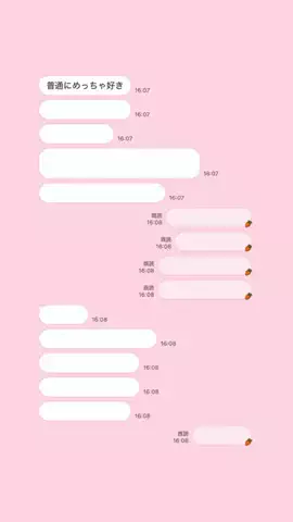 クズじゃないですのTikTok投稿