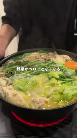 まきのTikTok投稿