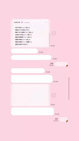 クズじゃないですのTikTok投稿