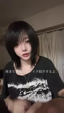 AruのTikTok投稿