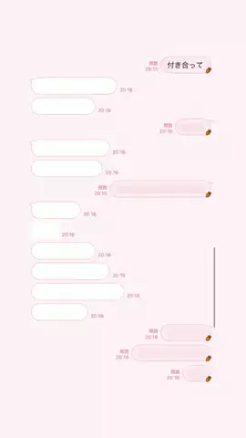 クズじゃないですのTikTok投稿