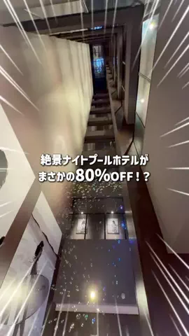 ベジタビ｜とくとく旅行ガイド💸のTikTok投稿
