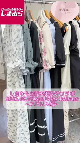 青木美沙子Aoki MisakoのTikTok投稿