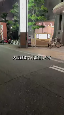 ベジタビ｜とくとく旅行ガイド💸のTikTok投稿