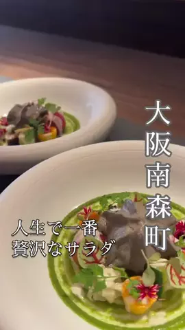 万博ママのTikTok投稿