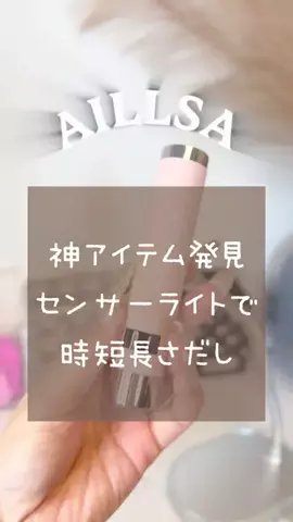 あゆねいるのTikTok投稿