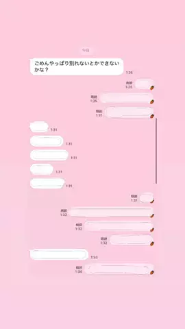 クズじゃないですのTikTok投稿