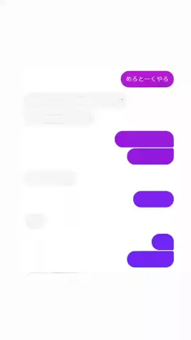 クズじゃないですのTikTok投稿