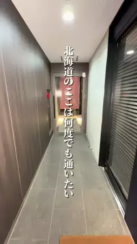 けんじ グルメマンのTikTok投稿