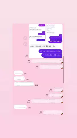 クズじゃないですのTikTok投稿