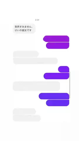 クズじゃないですのTikTok投稿