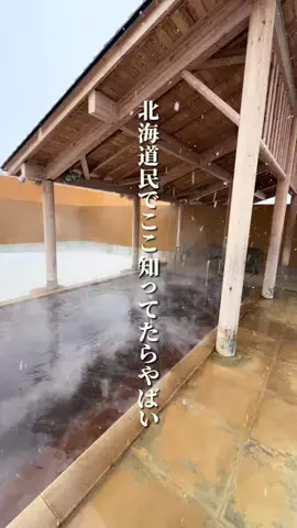 けんじ グルメマンのTikTok投稿
