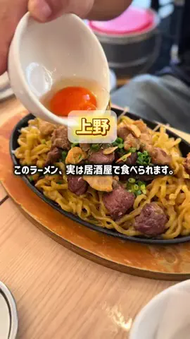 一般人AのTikTok投稿