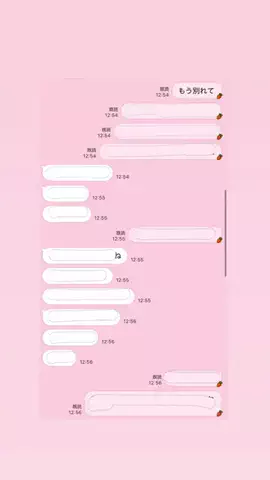 クズじゃないですのTikTok投稿