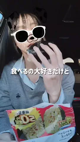 SENAのTikTok投稿