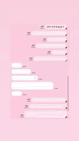 クズじゃないですのTikTok投稿