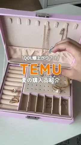 さきほ🎧🛒のTikTok投稿