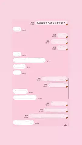 クズじゃないですのTikTok投稿