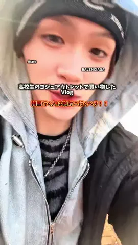 優/美容男子のTikTok投稿